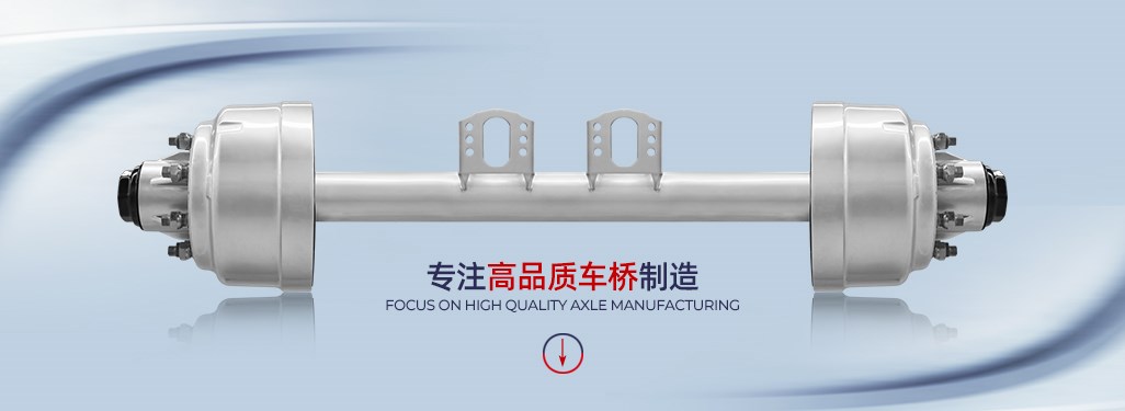 13吨外置车桥